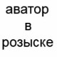 Аватар для BardakadraB